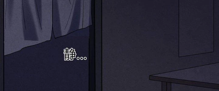 Hành Tẩu Âm Dương Chapter 15 - Trang 2