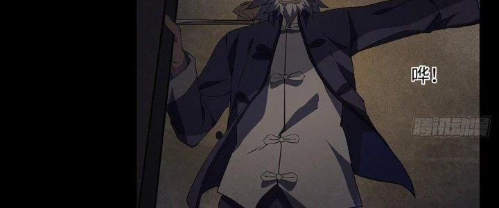 Hành Tẩu Âm Dương Chapter 15 - Trang 2