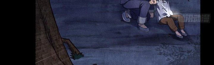 Hành Tẩu Âm Dương Chapter 16 - Trang 2