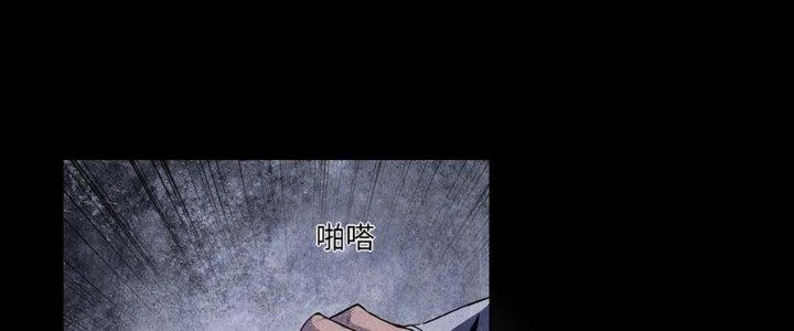 Hành Tẩu Âm Dương Chapter 16 - Trang 2