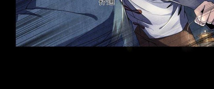 Hành Tẩu Âm Dương Chapter 16 - Trang 2