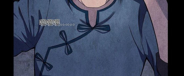 Hành Tẩu Âm Dương Chapter 16 - Trang 2