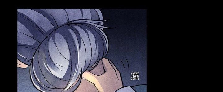 Hành Tẩu Âm Dương Chapter 16 - Trang 2