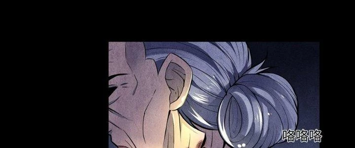 Hành Tẩu Âm Dương Chapter 16 - Trang 2