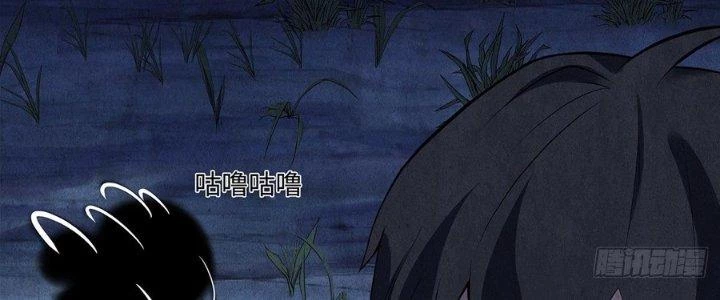 Hành Tẩu Âm Dương Chapter 16 - Trang 2