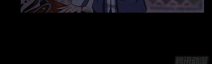 Hành Tẩu Âm Dương Chapter 17 - Trang 2