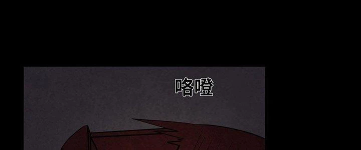 Hành Tẩu Âm Dương Chapter 17 - Trang 2