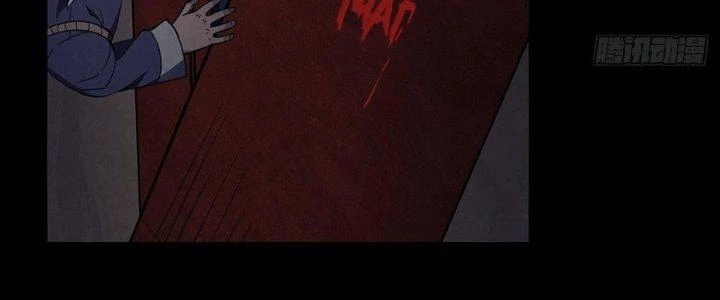 Hành Tẩu Âm Dương Chapter 17 - Trang 2