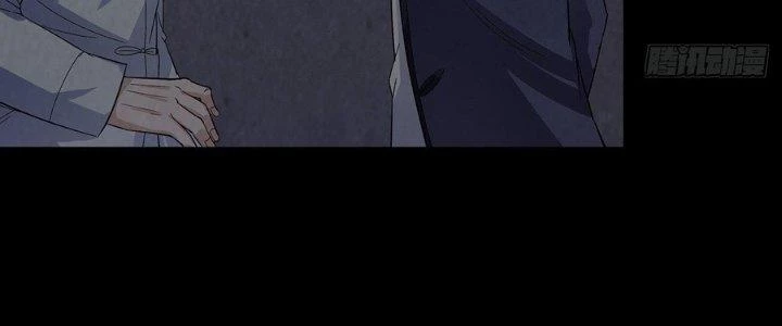 Hành Tẩu Âm Dương Chapter 18 - Trang 2