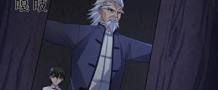 Hành Tẩu Âm Dương Chapter 18 - Trang 2