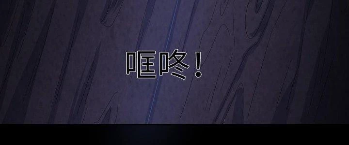 Hành Tẩu Âm Dương Chapter 18 - Trang 2