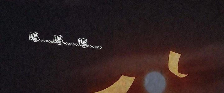 Hành Tẩu Âm Dương Chapter 19 - Trang 2