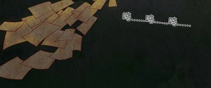 Hành Tẩu Âm Dương Chapter 19 - Trang 2