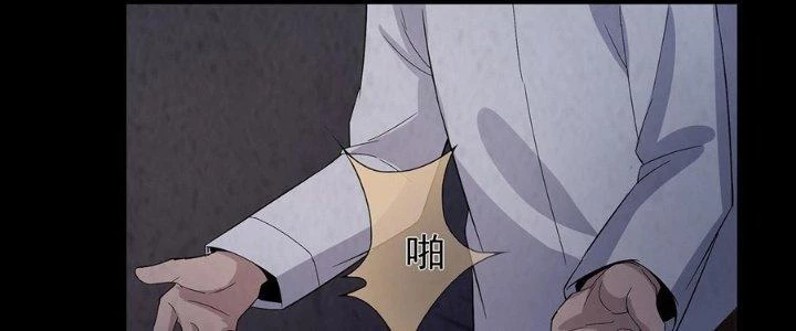 Hành Tẩu Âm Dương Chapter 19 - Trang 2