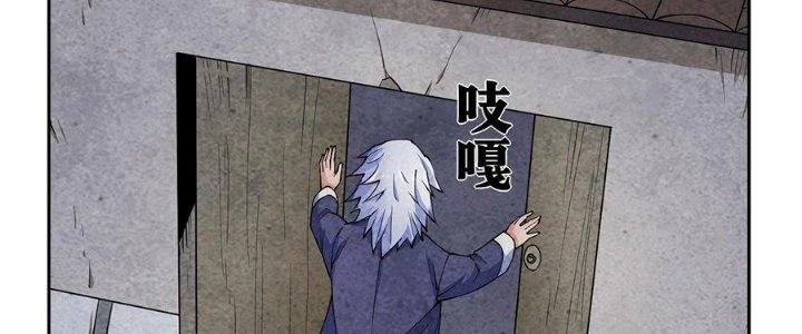 Hành Tẩu Âm Dương Chapter 2 - Trang 2