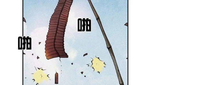 Hành Tẩu Âm Dương Chapter 2 - Trang 2