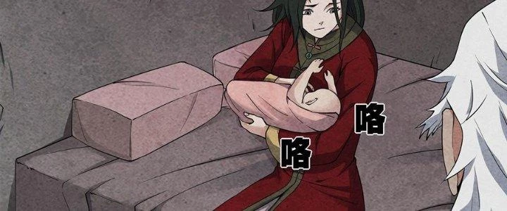 Hành Tẩu Âm Dương Chapter 2 - Trang 2