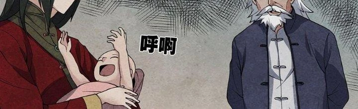 Hành Tẩu Âm Dương Chapter 2 - Trang 2