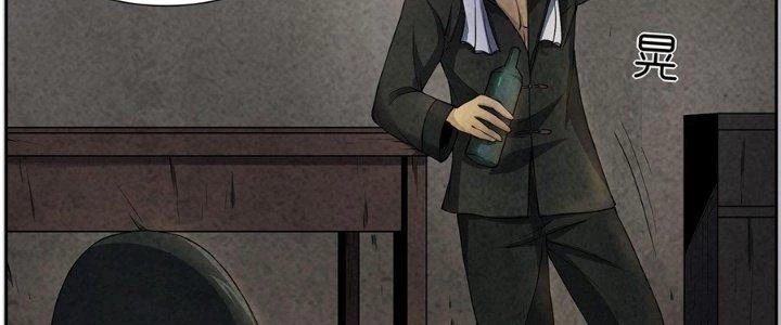 Hành Tẩu Âm Dương Chapter 2 - Trang 2