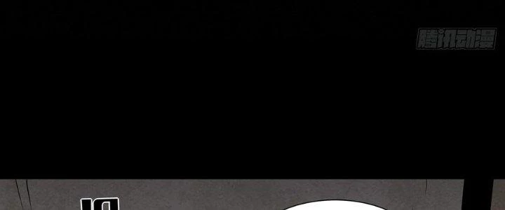 Hành Tẩu Âm Dương Chapter 2 - Trang 2