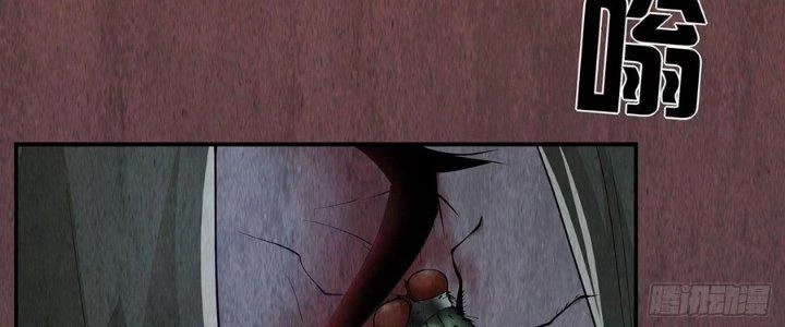 Hành Tẩu Âm Dương Chapter 2 - Trang 2