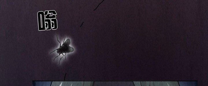 Hành Tẩu Âm Dương Chapter 2 - Trang 2