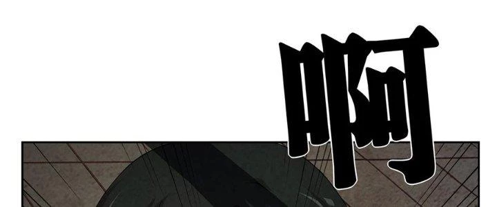 Hành Tẩu Âm Dương Chapter 2 - Trang 2