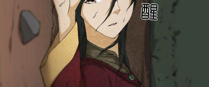 Hành Tẩu Âm Dương Chapter 2 - Trang 2