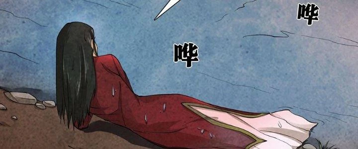 Hành Tẩu Âm Dương Chapter 2 - Trang 2