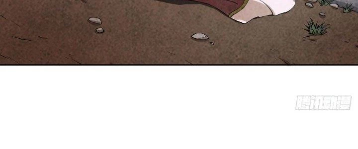 Hành Tẩu Âm Dương Chapter 2 - Trang 2