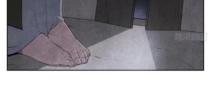 Hành Tẩu Âm Dương Chapter 2 - Trang 2