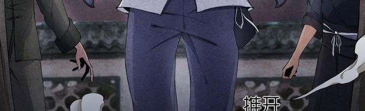 Hành Tẩu Âm Dương Chapter 2 - Trang 2