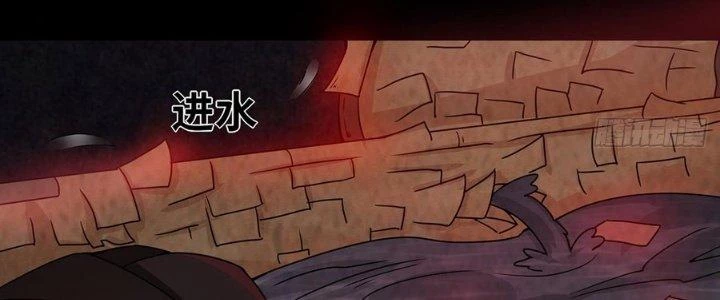 Hành Tẩu Âm Dương Chapter 20 - Trang 2