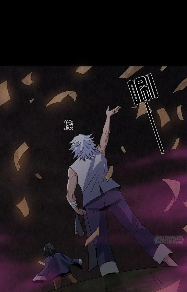 Hành Tẩu Âm Dương Chapter 22 - Trang 2