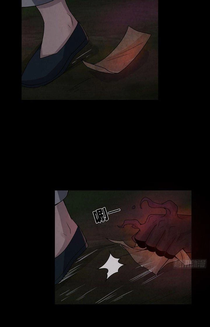 Hành Tẩu Âm Dương Chapter 22 - Trang 2