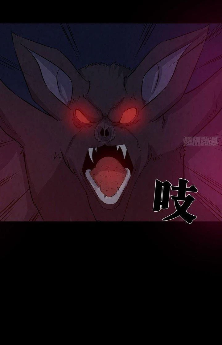 Hành Tẩu Âm Dương Chapter 23 - Trang 2