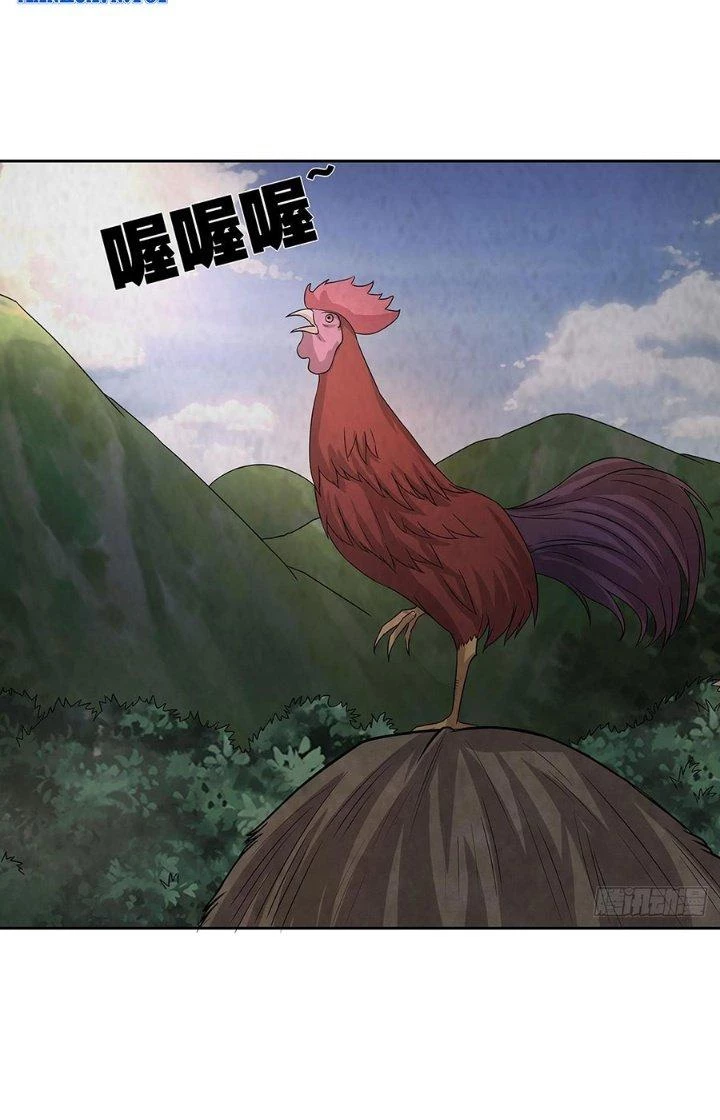 Hành Tẩu Âm Dương Chapter 26 - Trang 2