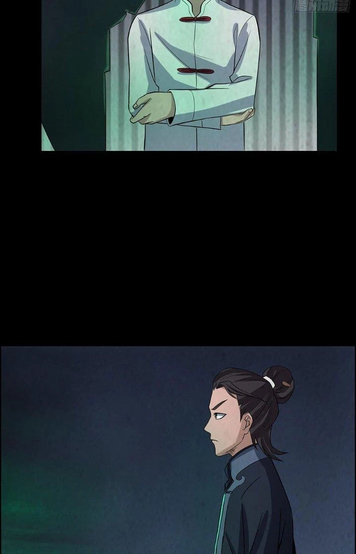 Hành Tẩu Âm Dương Chapter 27 - Trang 2