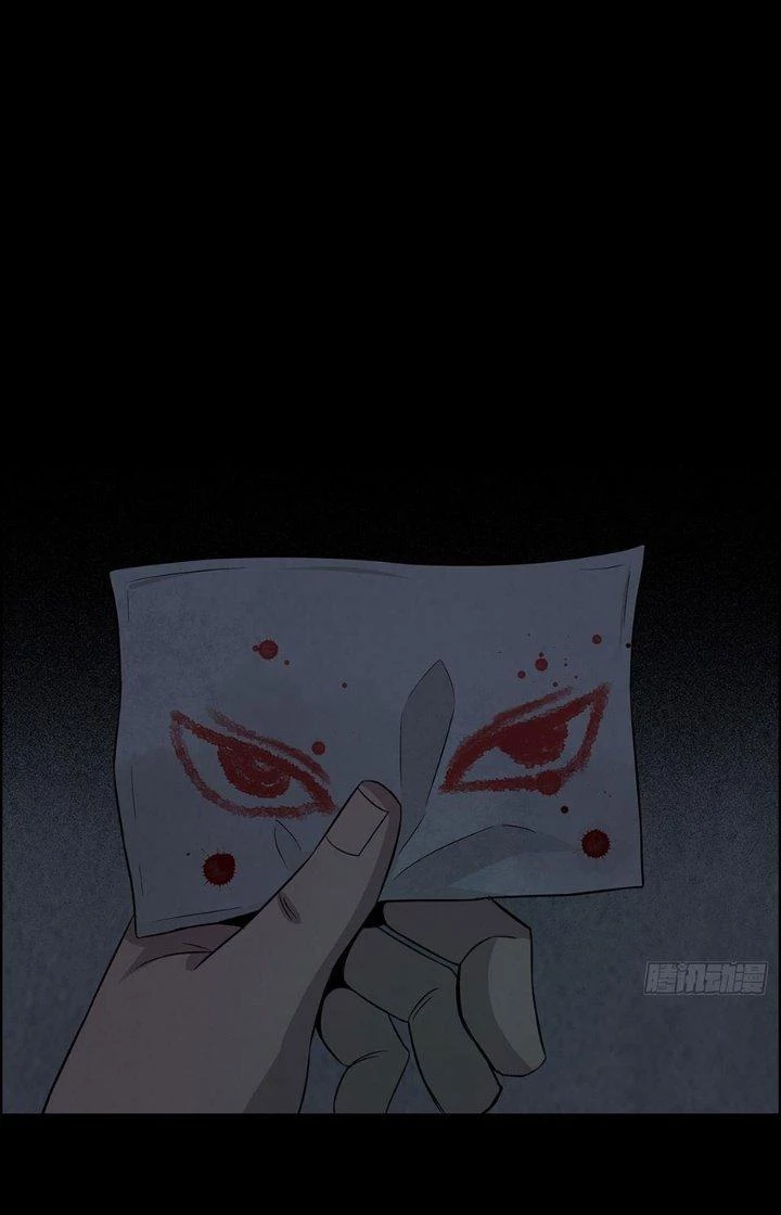 Hành Tẩu Âm Dương Chapter 28 - Trang 2