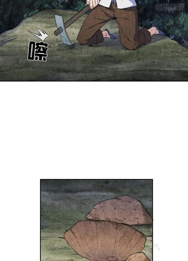 Hành Tẩu Âm Dương Chapter 3 - Trang 2