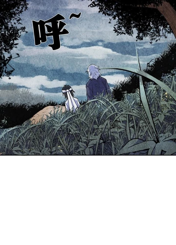 Hành Tẩu Âm Dương Chapter 3 - Trang 2