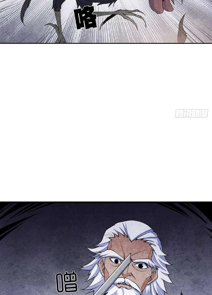 Hành Tẩu Âm Dương Chapter 3 - Trang 2