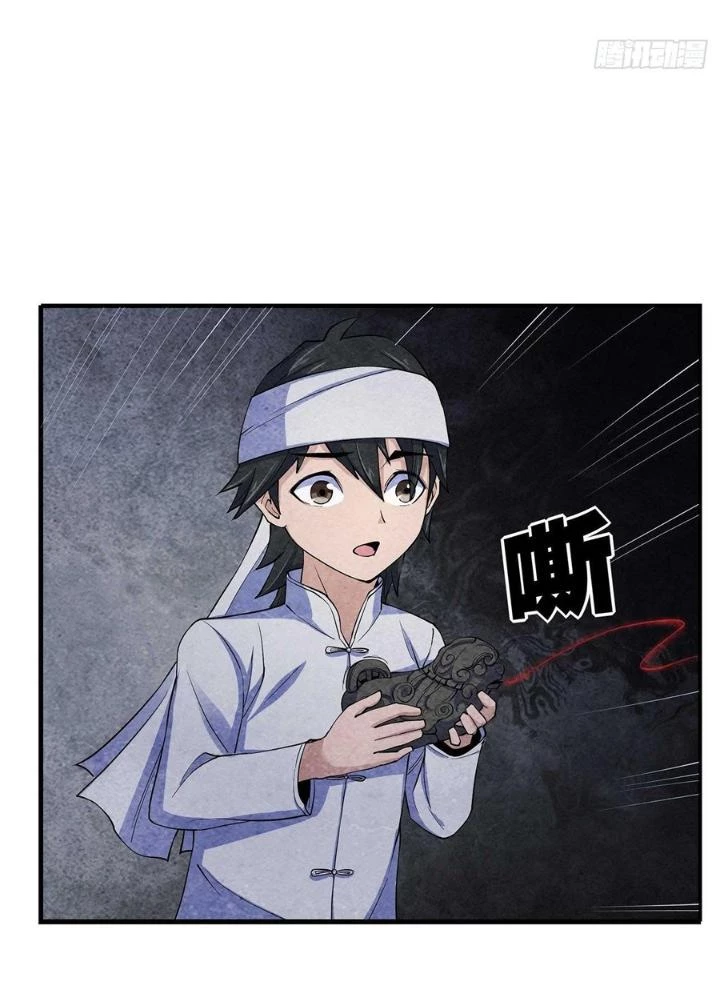 Hành Tẩu Âm Dương Chapter 3 - Trang 2