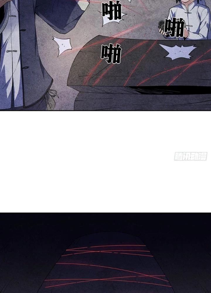 Hành Tẩu Âm Dương Chapter 3 - Trang 2