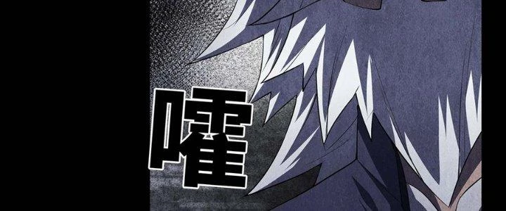 Hành Tẩu Âm Dương Chapter 4 - Trang 2