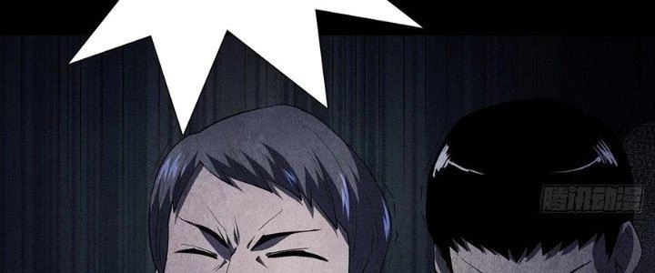 Hành Tẩu Âm Dương Chapter 4 - Trang 2