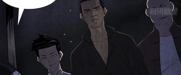 Hành Tẩu Âm Dương Chapter 4 - Trang 2