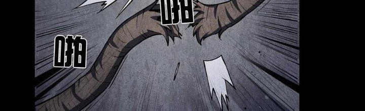 Hành Tẩu Âm Dương Chapter 4 - Trang 2