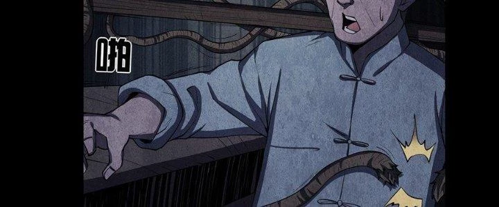 Hành Tẩu Âm Dương Chapter 4 - Trang 2