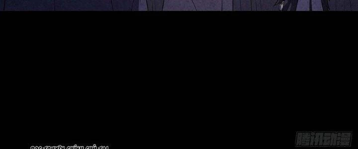 Hành Tẩu Âm Dương Chapter 4 - Trang 2